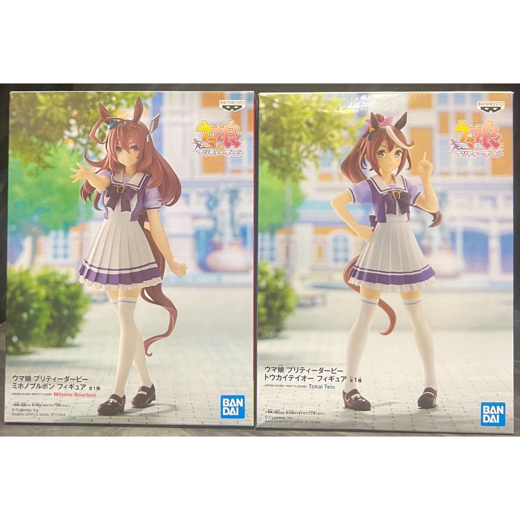 日版 Banpresto 景品 賽馬娘 Pretty Derby 美浦波旁 東海帝王 現貨