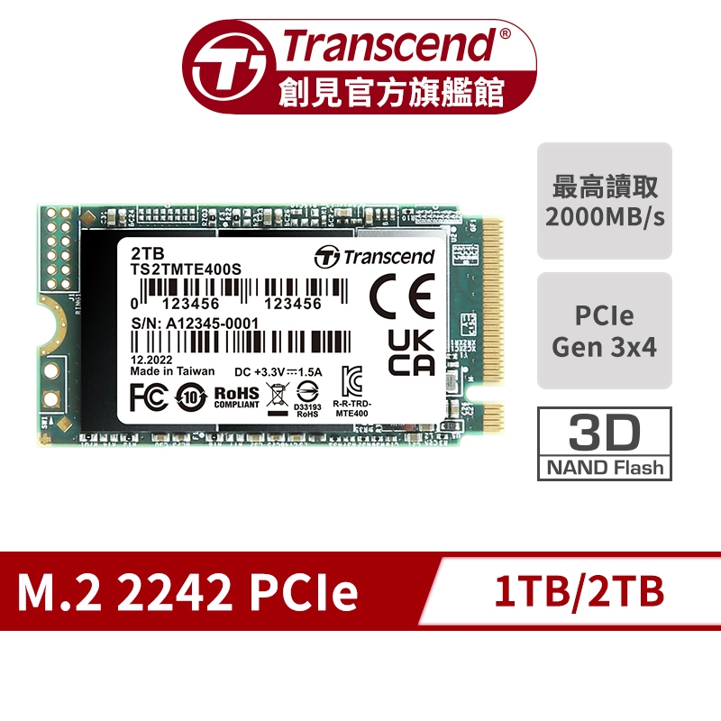 Transcend 創見 MTE400S M.2 2242 PCIe Gen3x4 SSD 固態硬碟 1TB 2TB