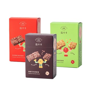穀卡卡堅果燕麥棒Granola Gaga 6入盒裝 榛果可可 日月潭紅茶 穀物 蘋果肉桂 燕麥 穀片 減糖 低卡 營養棒