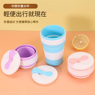 隔日配 食品級矽膠 耐摔耐高溫 折疊杯 摺疊杯 摺疊壺 露營杯 校外教學 隨行杯 隨行壺 吸管杯 環保杯 折疊咖啡杯
