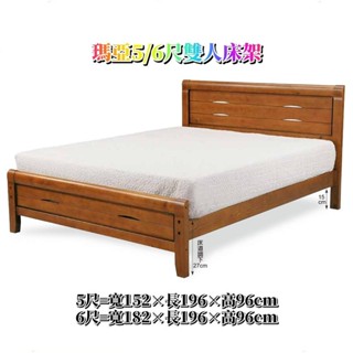 傢俱推薦#老朋友-新品 臥室瑪亞系列 床頭片 單人床架 雙人床架 實木床架 床架 3.5尺 5尺 6尺 傢俱組#傢俱推薦