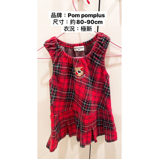 品牌：品牌Pom pomplus 專櫃童裝、幼兒聖誕服裝、背心
