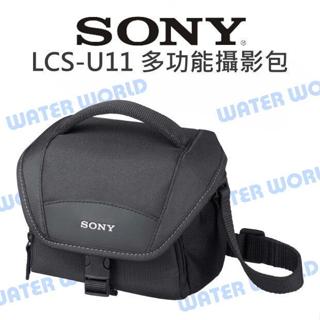 【中壢NOVA-水世界】SONY LCS-U11 通用攝影包 側揹包 斜揹包 相機包 一機一鏡 公司貨
