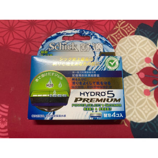舒適 水次元5變速動力刮鬍刀 全新商品