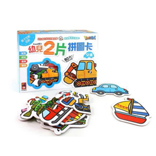 🔝全館免運➕領券再折🉐️正貨新品販售🌈 【風車】FOOD超人 （交通）-FOOD超人幼兒2片拼圖卡