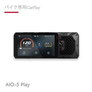 【AKEEYO】AIO-5 Play 智慧型車機顯示器 carplay+導航+內建測速 附8G記憶卡