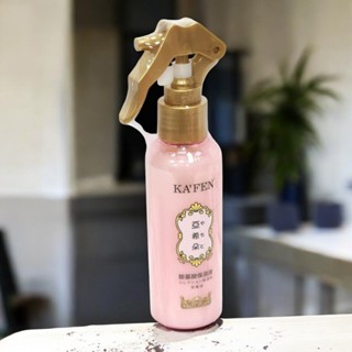(大量現貨)KAFEN卡氛 亞希朵臻萃潤髮 胺基酸保濕液(1瓶150ml)