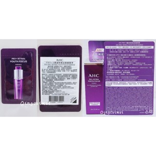 AHC PRO+ A醛逆時煥活緊緻精華 1.5ml 10ml