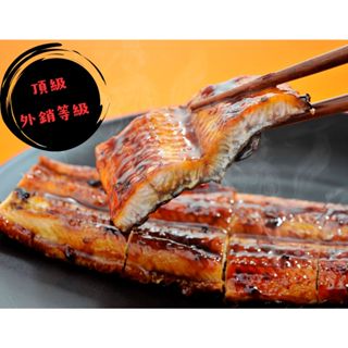 <丁丁烏魚子>雲林口湖頂級外銷等級蒲燒鰻