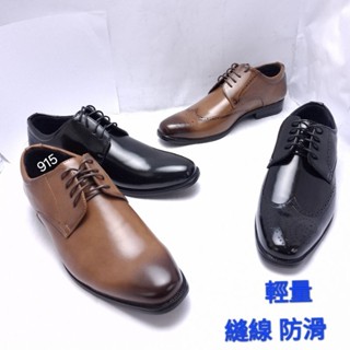 輕量 皮鞋 牛津鞋 男皮鞋 皮鞋 男 尖頭皮鞋 綁帶皮鞋 上班皮鞋 正式皮鞋 面試皮 縫線皮鞋 防滑皮鞋 西裝皮鞋