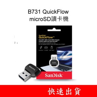 SanDisk B731 QuickFlow microSD記憶卡讀卡機 UHS-I Card USB-A