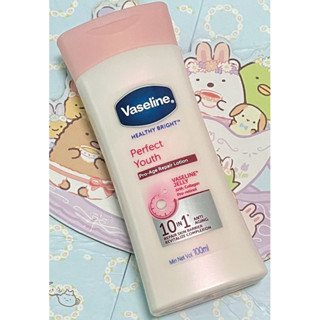 Vaseline凡士林完美十效透亮修護潤膚露 100ml