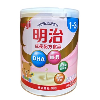 明治 明3 呵護 成長奶粉 日本原裝 公司貨 800g