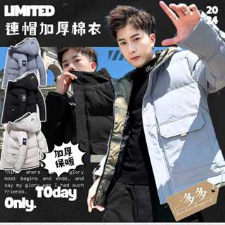 多多購物✨防寒又好看 小眾款 高領棉衣 高領羽絨服 羽絨大衣 冬季外套 男士必備