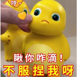 小奶龍捏捏樂 舒壓 整人 迴彈發洩玩具 親子玩具 交換禮物 新奇玩具 禮物 生日 捏捏樂 軟軟玩具 擺件減壓