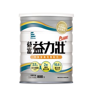 益富 益力壯 Plus 均衡營養配方 (800g/罐)【杏一】(12罐送2罐)