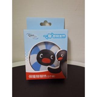 〈現貨〉企鵝家族 pingu 保暖 掰掰熱 暖暖包 重複使用 蘋果 泳圈 發熱