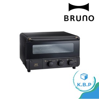 BRUNO BOE067 蒸氣烤箱 多功能烤箱 烤吐司機 計時 溫控 烘培 焗烤 炸物 法式吐司 餐包 蛋糕 甜點