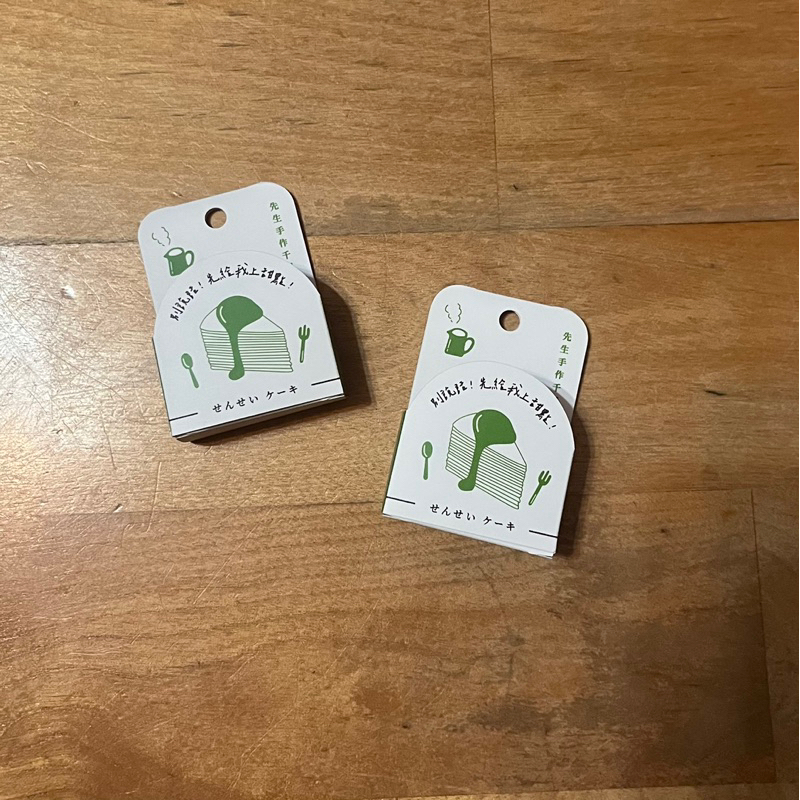 先生手作千層聯名紙膠帶 千層蛋糕紙膠帶🍰