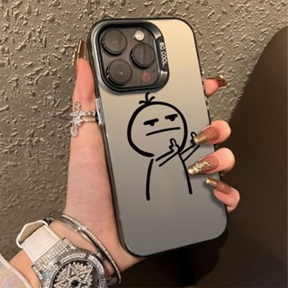 iphone 16 15 14 13 12 Pro Max XR i7 Plus可愛手勢線條小人卡通磨砂彩銀手機殼