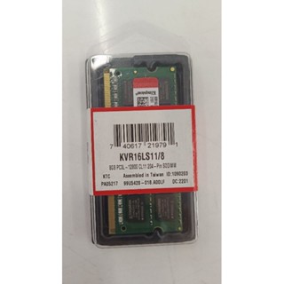 金士頓 KVR16LS11/8 DDR3L 1600 8GB 筆電用