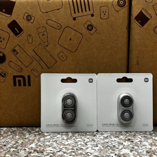 🔥臺灣小米公司貨🔥 Xiaomi 電動刮鬍刀刀頭 S200 小米 S200刀頭