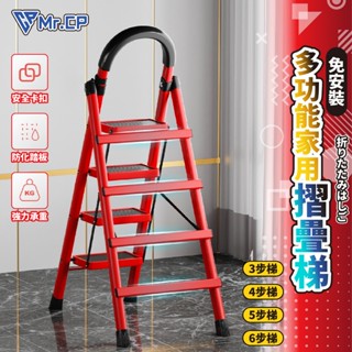 多功能居家必備🪜 免安裝家用摺疊梯 工具梯 梯子 折疊梯 人字梯 多功能 梯子 工作梯 工具梯 園林梯 A字梯 馬椅梯
