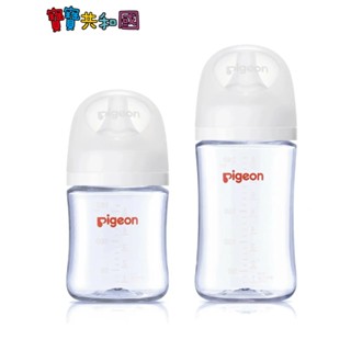 Pigeon 貝親 第三代母乳實感T-ester奶瓶 160/240ml 純淨白 新生適用 原廠公司貨 寶寶共和國