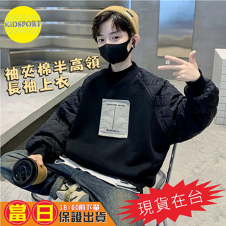 KiDSPORT【蝦皮代開發票】🚀現貨🚀男童女童2024新款袖夾菱格紋棉長袖上衣內裡仿羊羔絨中大童韓版酷帥ins