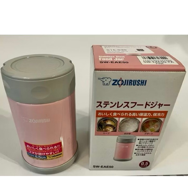 【春天五金百貨】全新象印zojirushi不銹鋼真空燜燒杯 悶燒罐 保溫杯 保溫瓶 500cc 0.5L