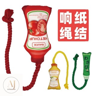 乳膠寵物球 寵物玩具 狗玩具 寵物發聲玩具 橡膠球型發聲玩具 發聲玩具球 磨牙玩具球 狗狗玩具 發聲玩具帆布模擬果醬寵物