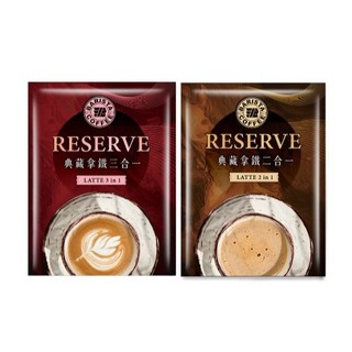 西雅圖 典藏拿鐵 二合一21g/三合一23g (50入/100/200入/300入)包數任選(袋裝出貨)