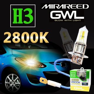 【驗車可過】日本MIRAREED GWL 2800K H3 雨霧專用黃金光鹵素燈泡12V/55W(2入)
