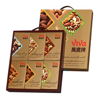 【萬歲牌】綜合堅果禮盒(楓糖腰果/和風綜合果/杏仁果/綜合纖果/蔓莓纖果/柿米果杏仁小魚)｜超商取貨、蝦皮店到店限購1組