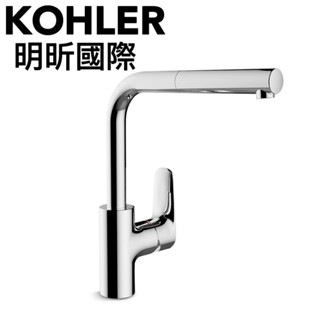 【KOHLER明昕國際】Aleo 伸縮廚房龍頭 K-99175T-4E2-CP 水龍頭 KOHLER 廚房