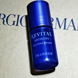 REVITAL 莉薇特麗 多胺超微無痕精萃🍑2.8ml🍑資生堂 醫美級超微玻尿酸 淡化細紋精華液 眼部精華 旅行瓶