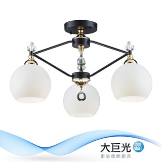 大巨光 現代風 e27x3 半吸頂燈(bm-50663)