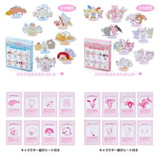 【模型君】三麗鷗 SANRIO 壓克力吊飾 立牌 盒玩 盲盒 盲抽 共2款 A款粉盒.B款藍盒 *隨機出貨，無法選款式*