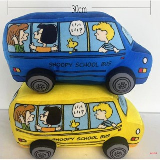 史努比校車玩偶 靠枕 SNOOPY 史努比抱枕 造型枕 史奴比 史努比校車抱枕 抱枕 史努比