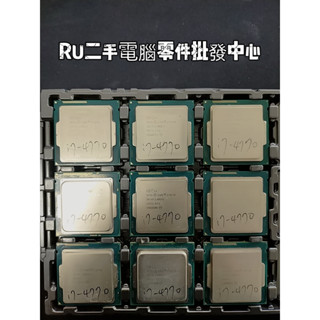 【阿佑電腦】Intel 4代/CPU/1150針腳/i7-4770/二手良品