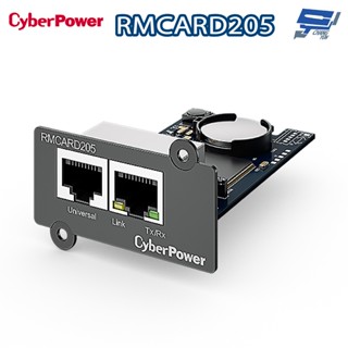 昌運監視器 CyberPower RMCARD205 網路管理卡 熱插拔特性 支援多國語言介面