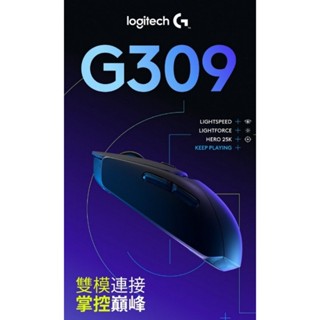 Logitech 羅技 G309 LightSpeed 雙模無線遊戲滑鼠 [富廉網]