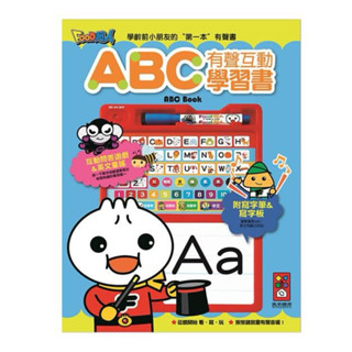 🔝全館免運➕領券再折🉐️正貨新品販售🌈 【風車】FOOD超人 ABC有聲互動學習書*新版*