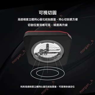 廠商 清倉中🔥免開電子發票🔥DSPIAE迪斯派 PT-C一體式切圓器 模型工具遮蓋帶定位 圓形切割工具 模型工具