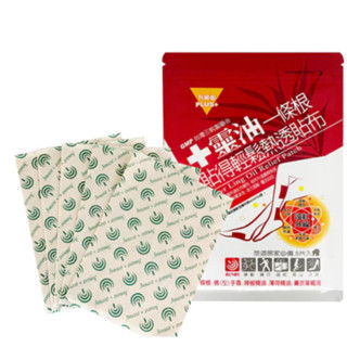 【十靈本舖】十靈油一條根貼得輕鬆熱透貼 遠紅外線升級版(5片/包)
