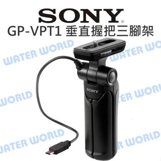 【中壢NOVA-水世界】SONY GP-VPT1 桌上型垂直握把三腳架 多重支援 桌上型 三腳架 快門控制 公司貨