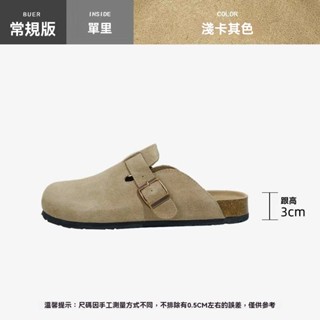 Laydis 勃肯鞋情侶男女同款 春夏厚底涼鞋 復古拖鞋女 秋冬外穿 釣魚 博肯 牛皮包頭韓版懶人鞋 百搭甜酷風穆勒鞋