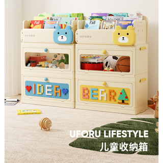 QQ❤創意小品~【臺灣現貨+預購】二合一兒童玩具收納架 書本收納架 玩具間收納 積木裝飾 儲物架 零食收納架