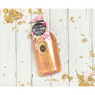 【SUICA】 MACHERIE 瑪宣妮花漾珍珠沐浴乳450ML