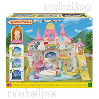 現貨~全新 正品 EPOCH 森林家族 歐版 森林陽光城堡幼稚園